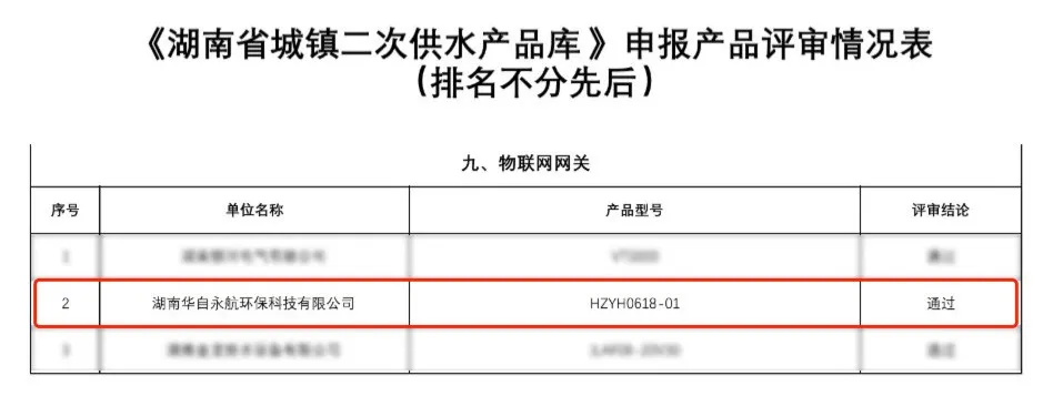 亚傅yabosports官网手机版
