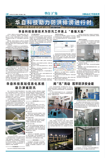 亚傅yabosports官网手机版