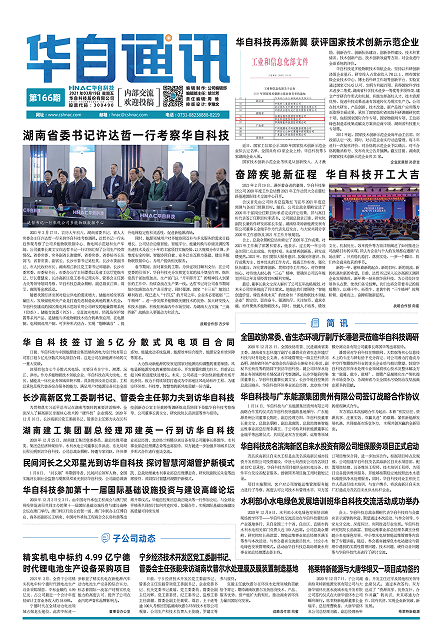 亚傅yabosports官网手机版