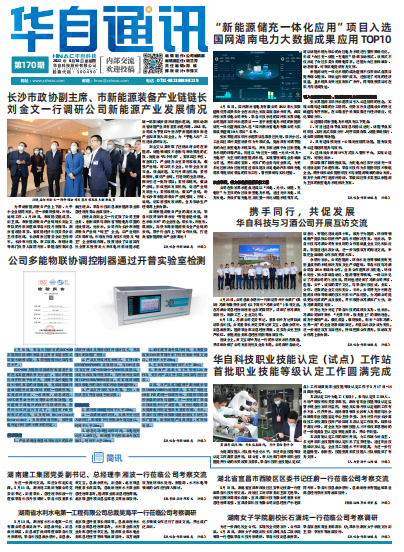 亚傅yabosports官网手机版