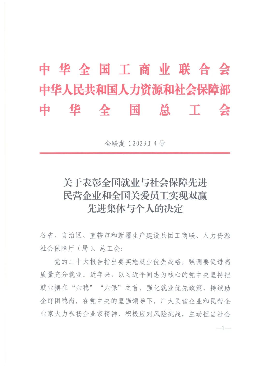 亚傅yabosports官网手机版