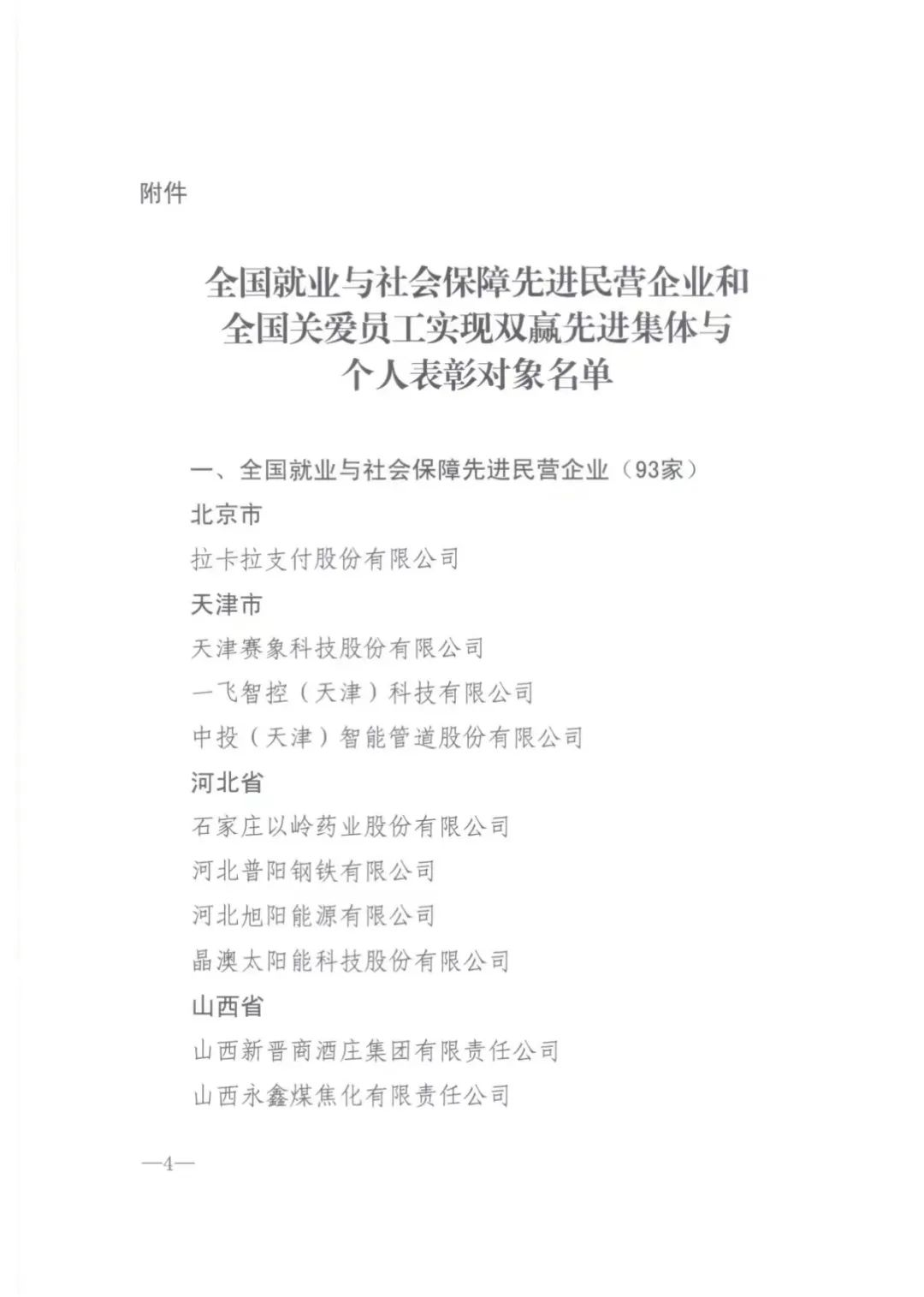 亚傅yabosports官网手机版
