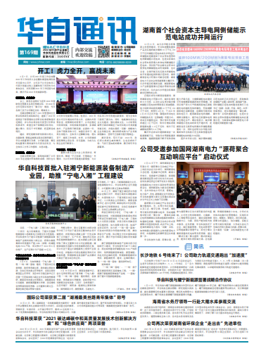 亚傅yabosports官网手机版