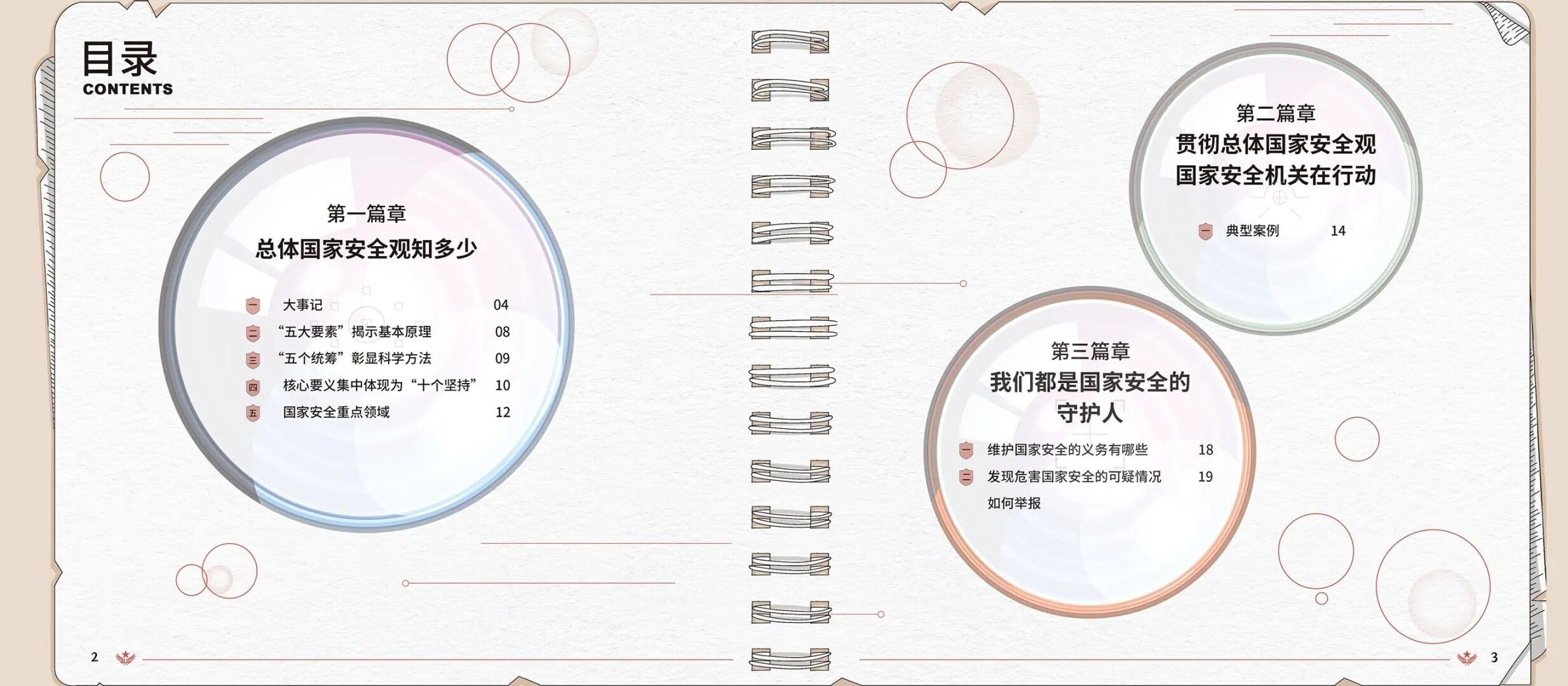 亚傅yabosports官网手机版