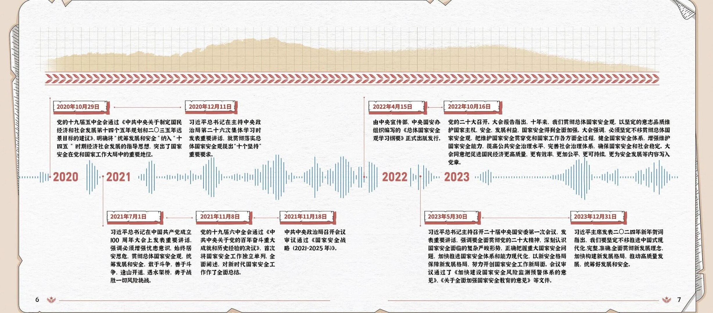 亚傅yabosports官网手机版