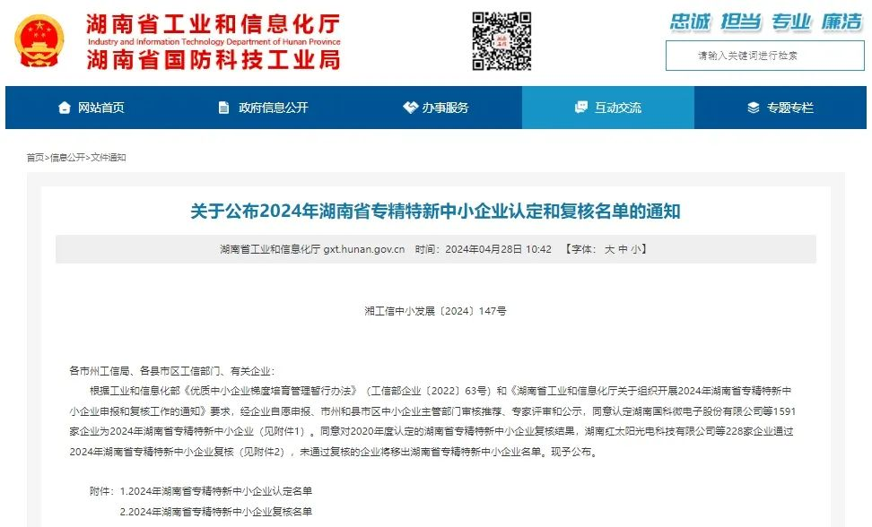 亚傅yabosports官网手机版