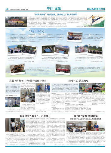 亚傅yabosports官网手机版