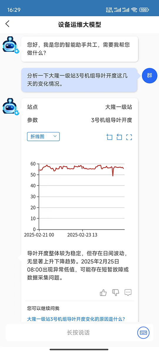 亚傅yabosports官网手机版